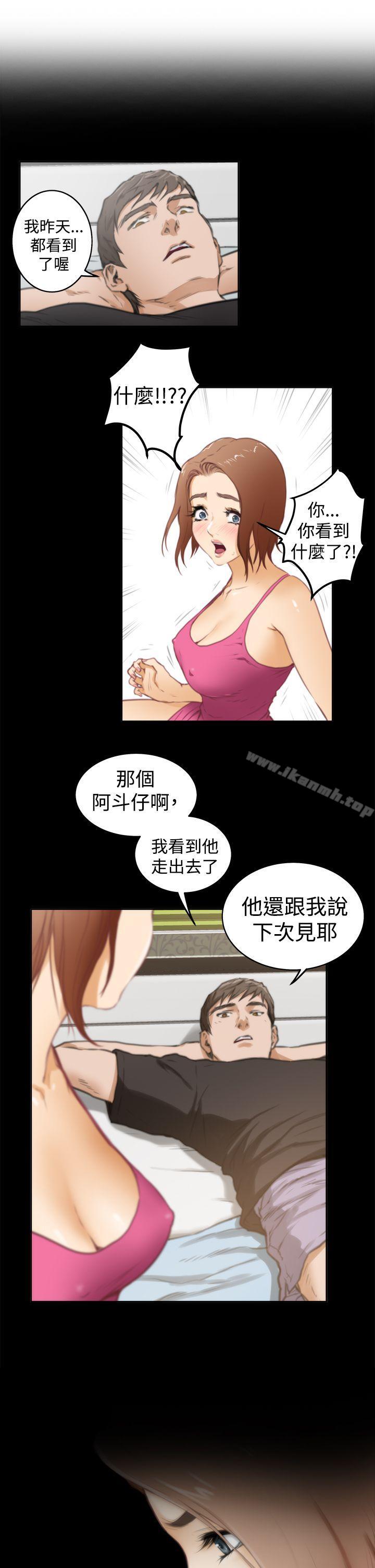 H-Mate第39话