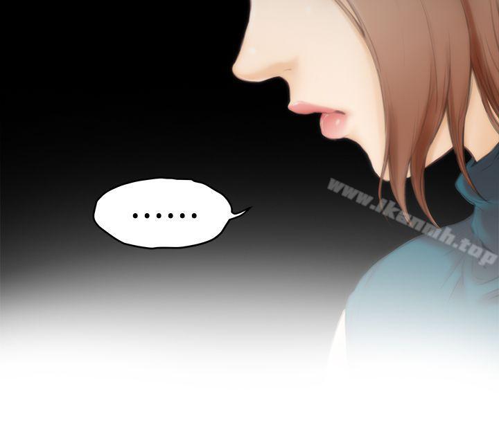 H-Mate第39话