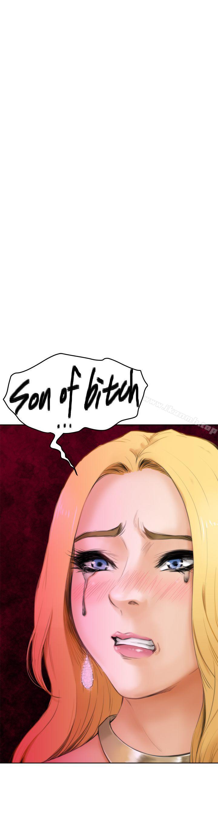 H-Mate第39话