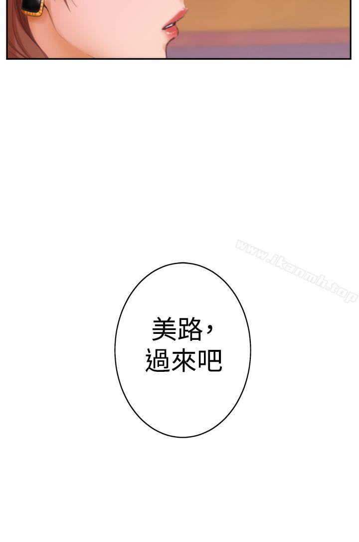 H-Mate第40话