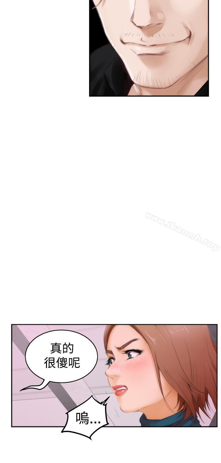 H-Mate第40话