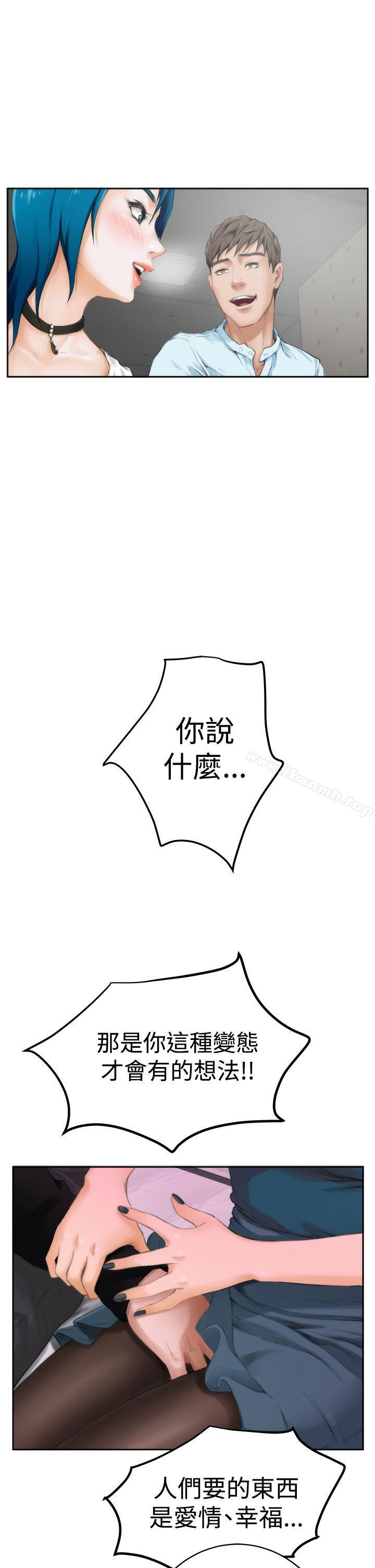 H-Mate第40话
