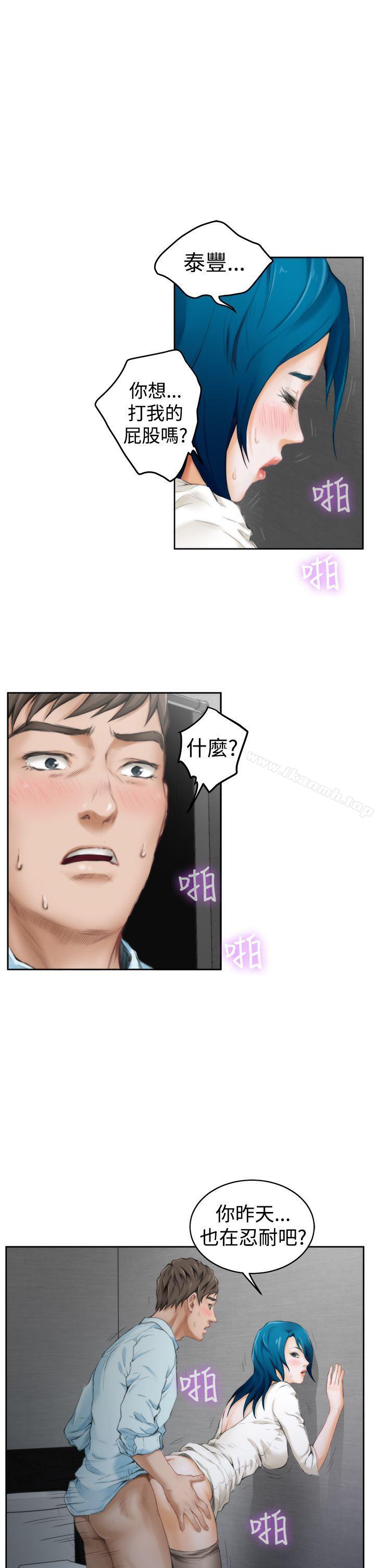 H-Mate第40话