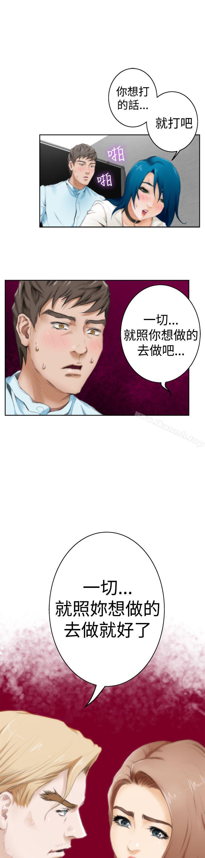 H-Mate第40话