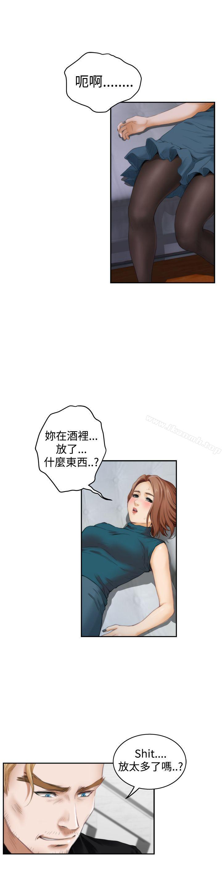 H-Mate第41话