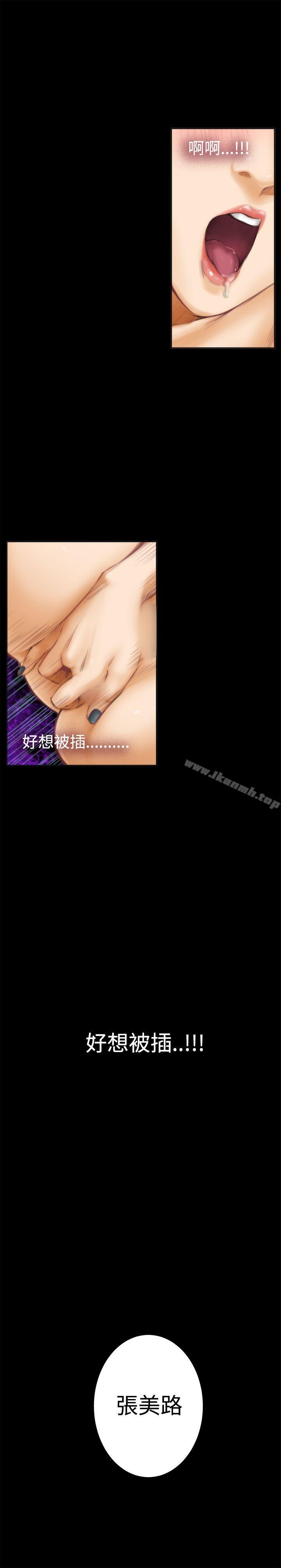 H-Mate第41话