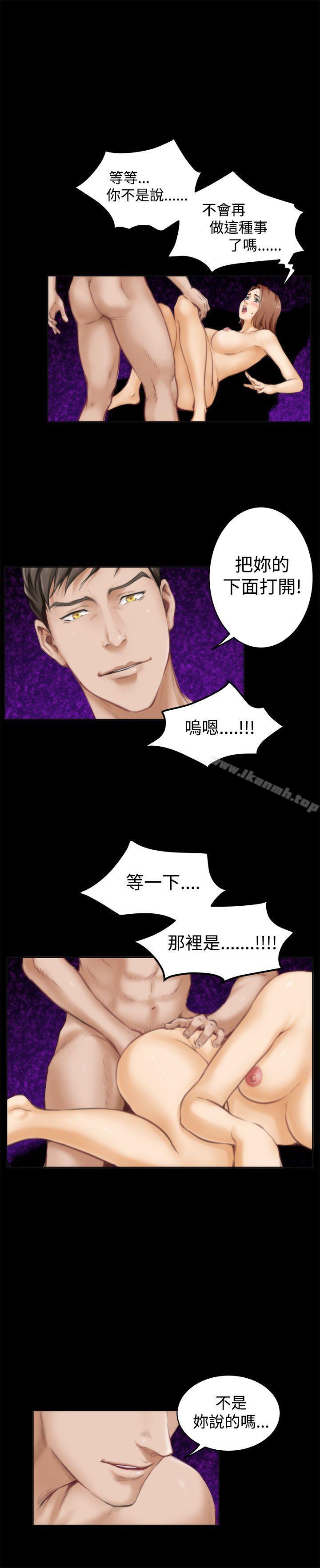 H-Mate第41话