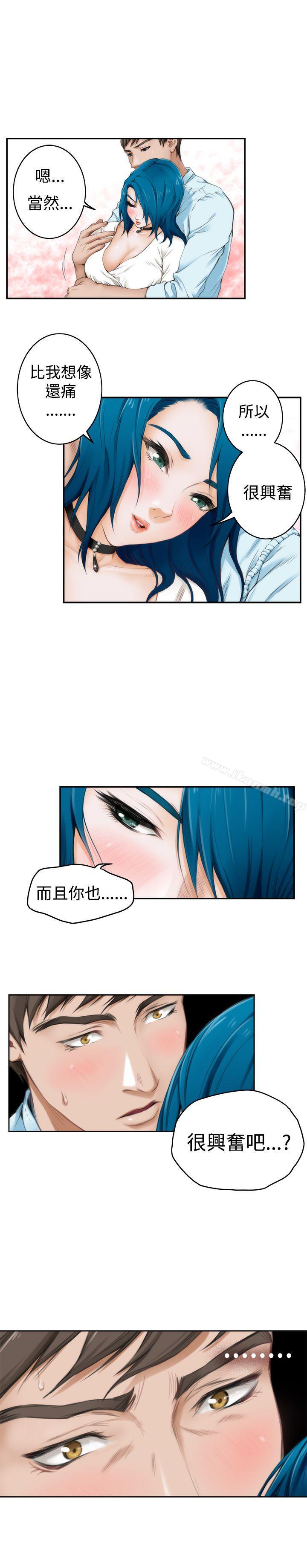 H-Mate第42话