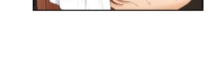 H-Mate第43话