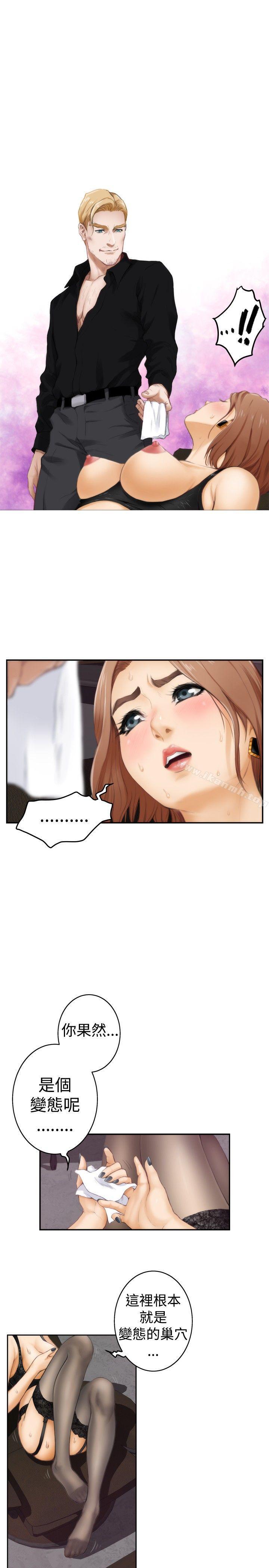 H-Mate第43话