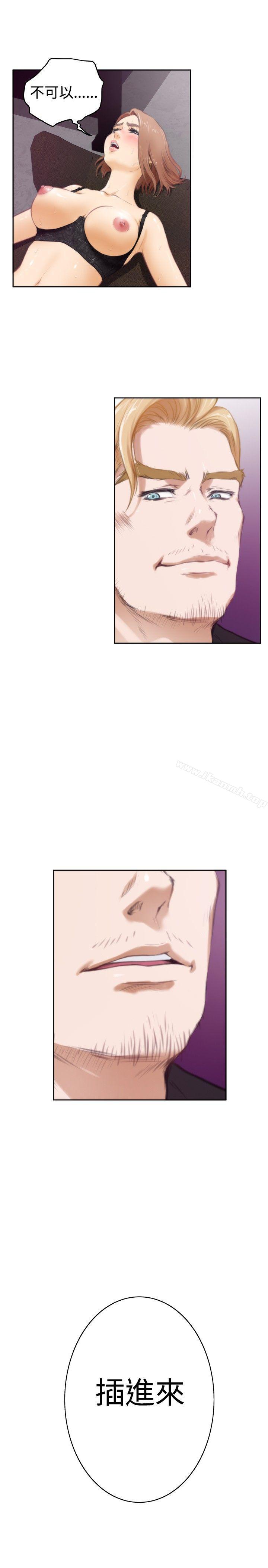 H-Mate第43话