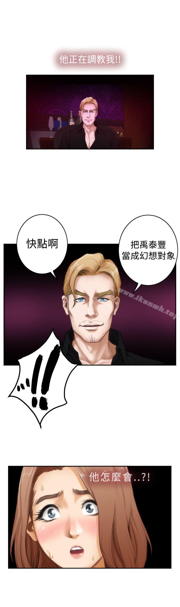 H-Mate第44话
