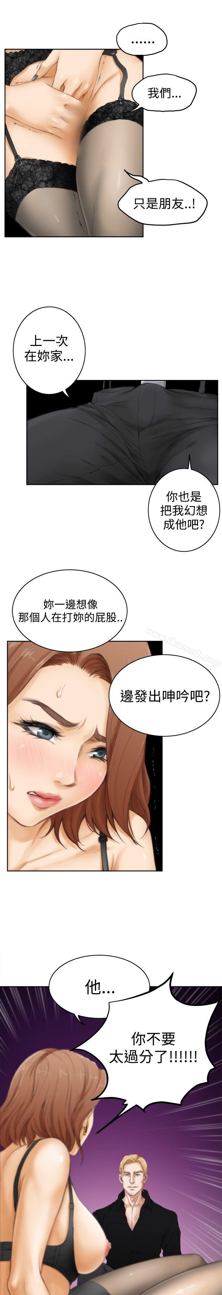 H-Mate第44话
