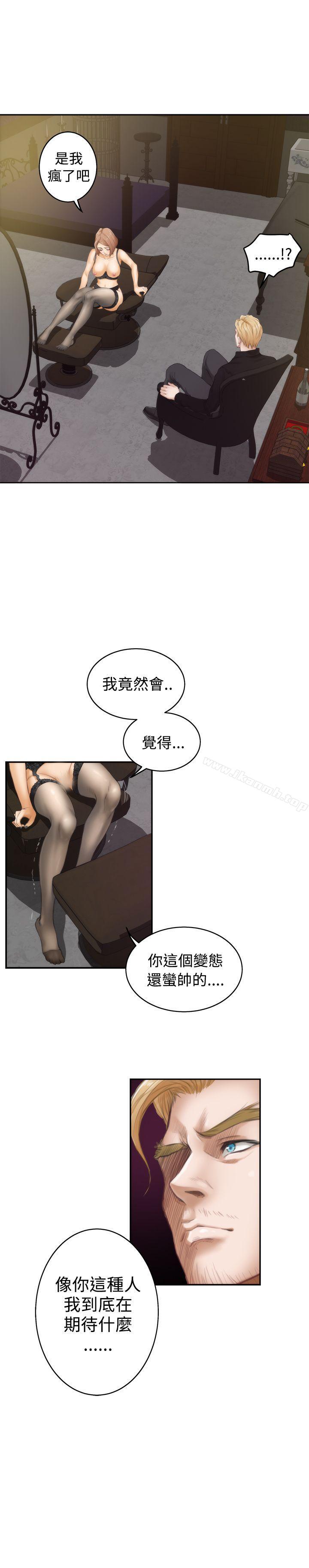 H-Mate第44话