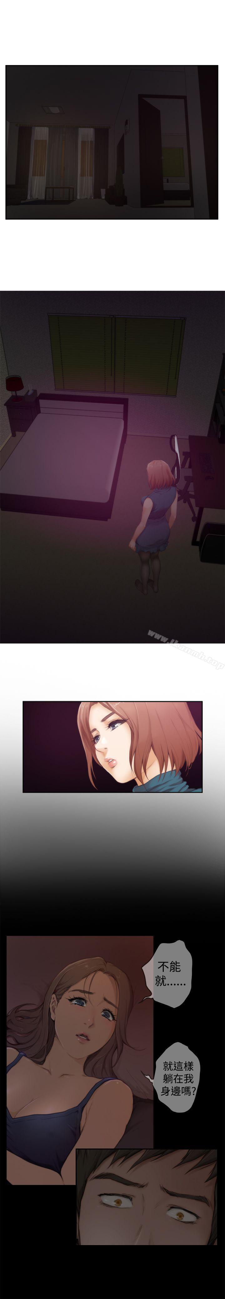 H-Mate第44话