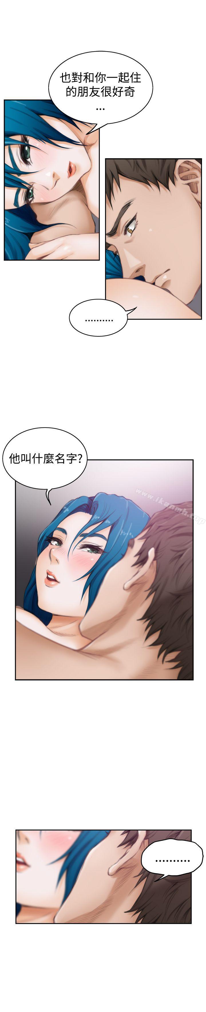 H-Mate第44话