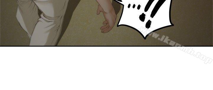 H-Mate第45话