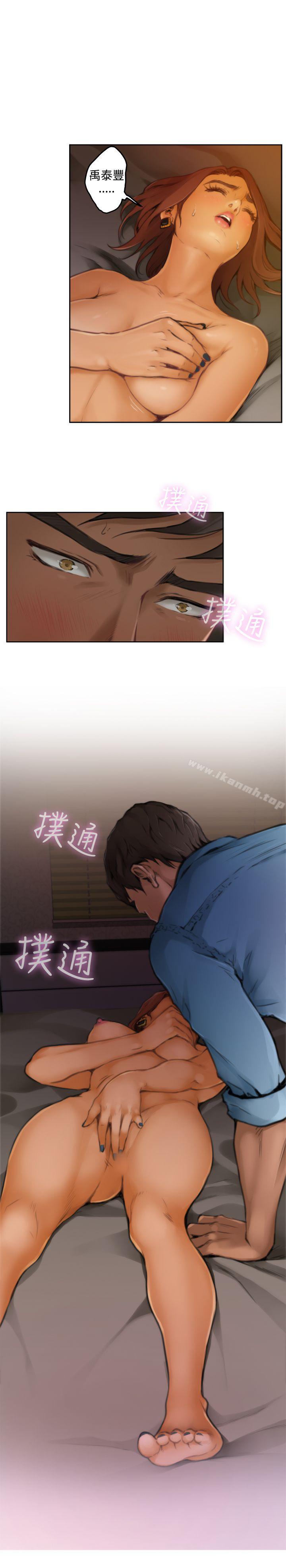 H-Mate第45话