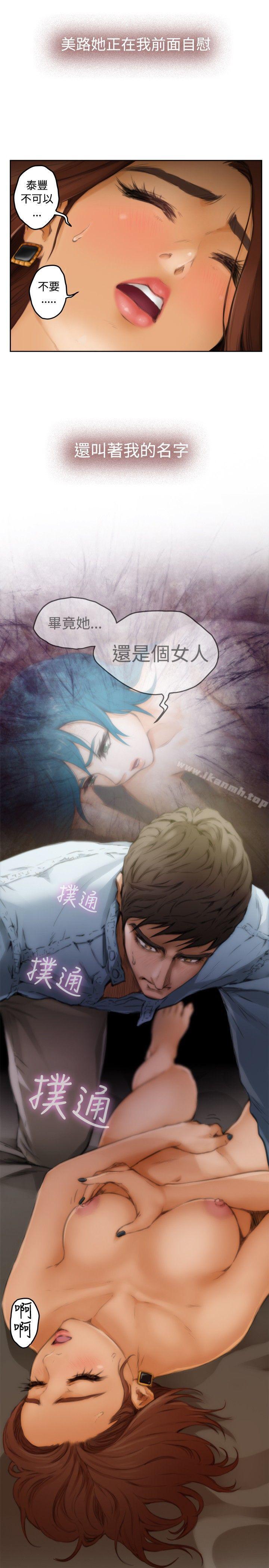 H-Mate第45话