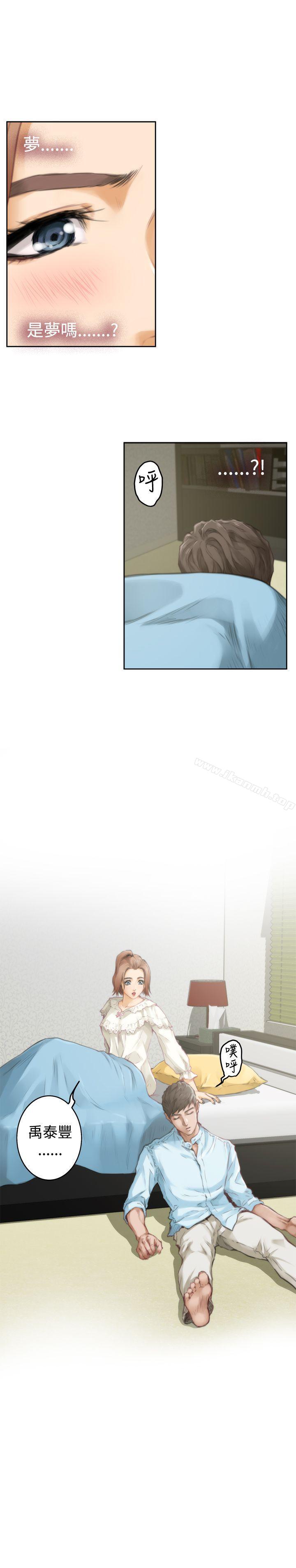 H-Mate第46话