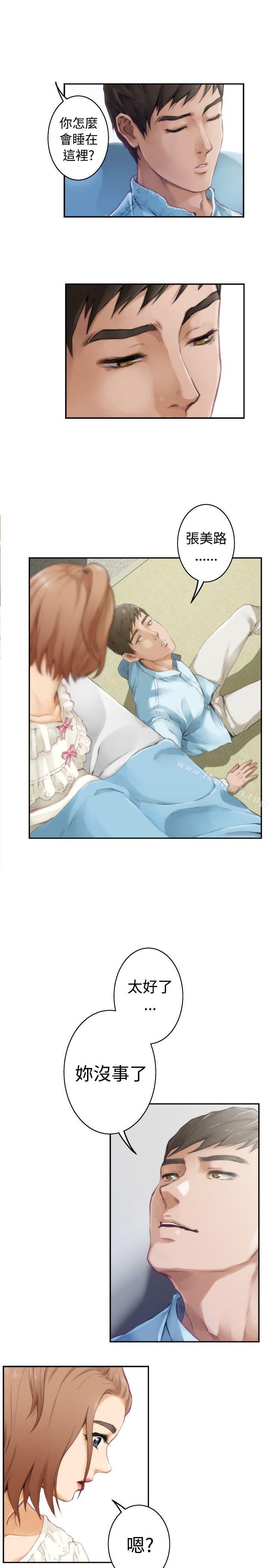 H-Mate第46话