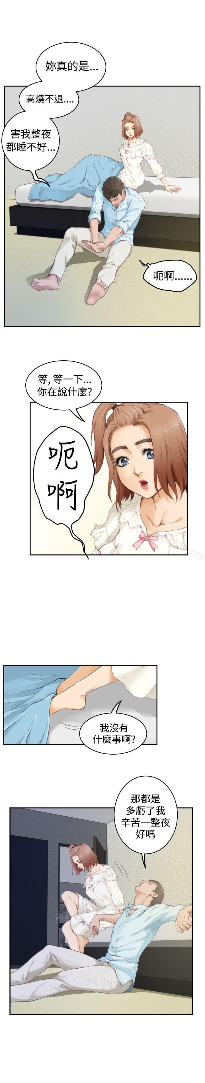 H-Mate第46话