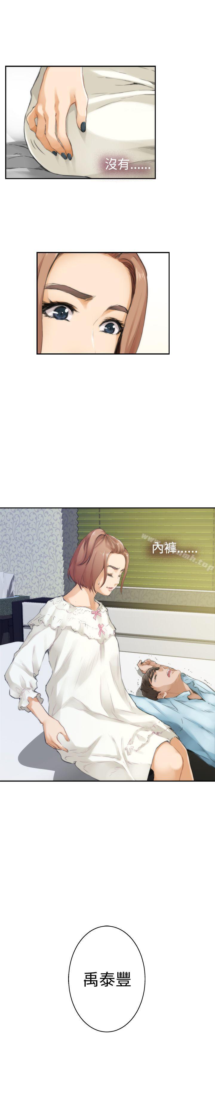 H-Mate第46话