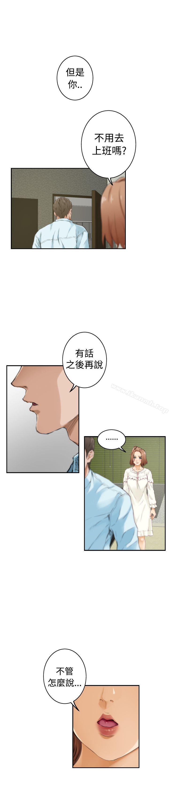 H-Mate第46话