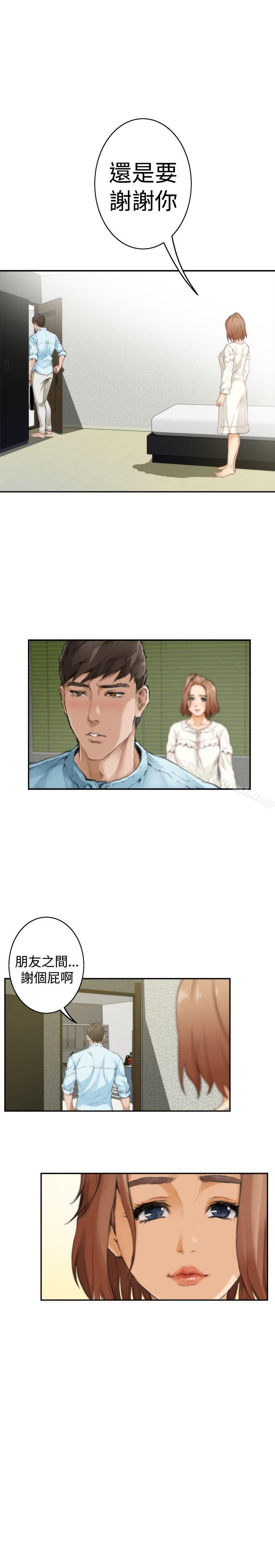 H-Mate第46话
