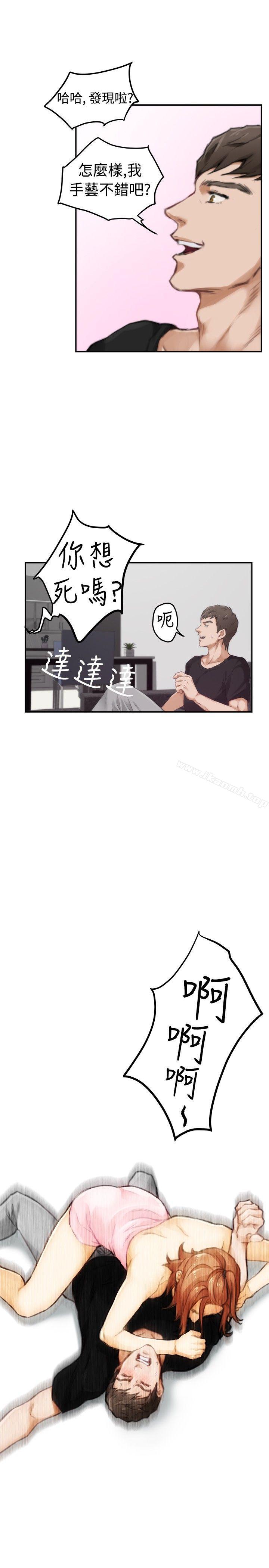 H-Mate第46话