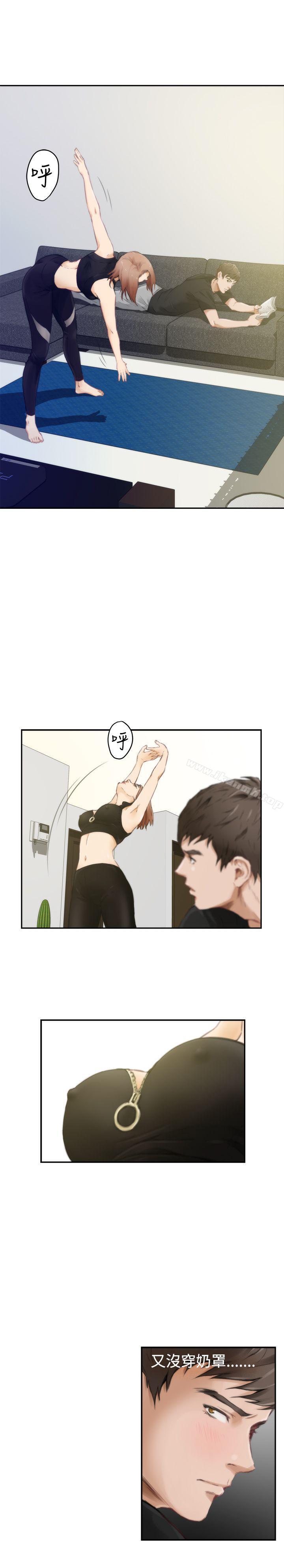 H-Mate第47话
