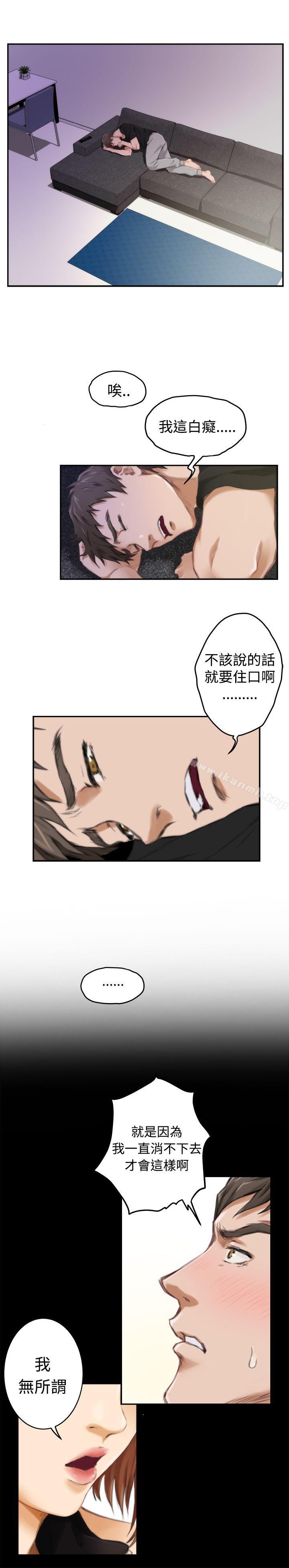 H-Mate第47话