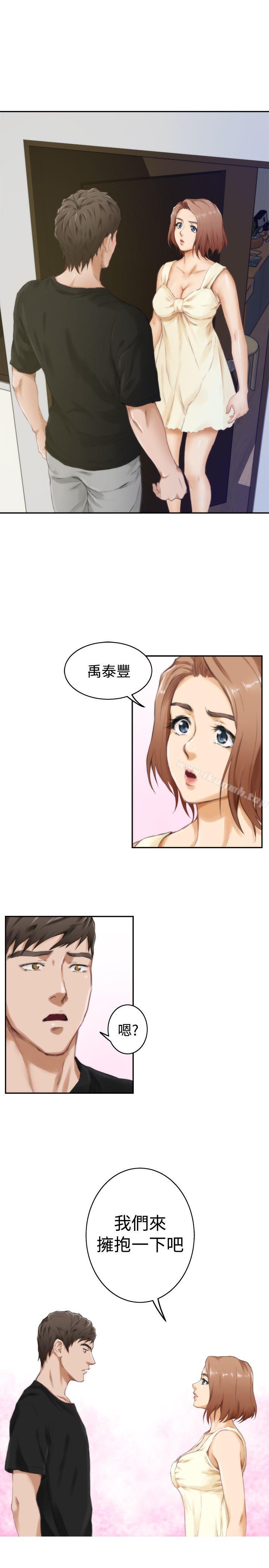 H-Mate第47话