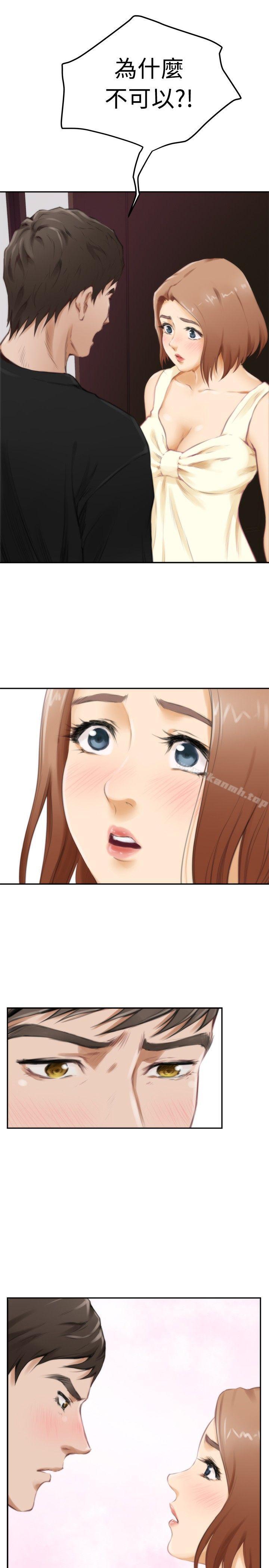 H-Mate第48话