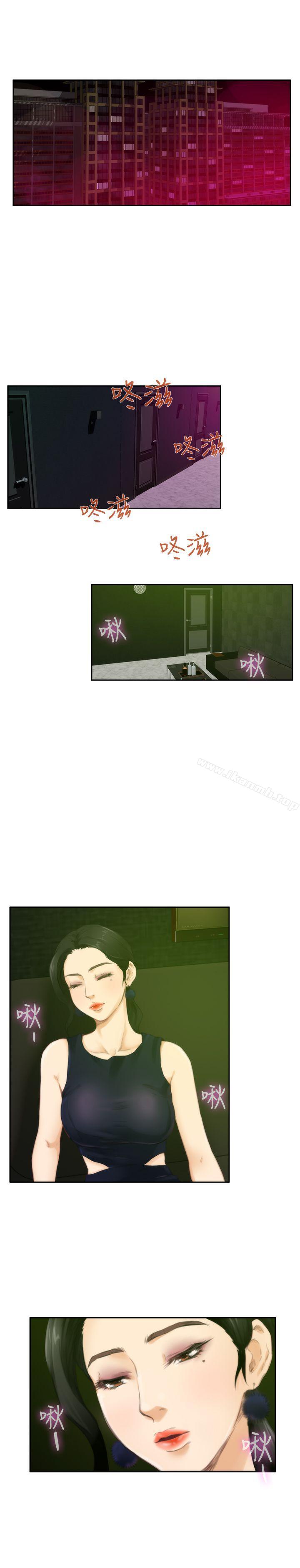 H-Mate第48话