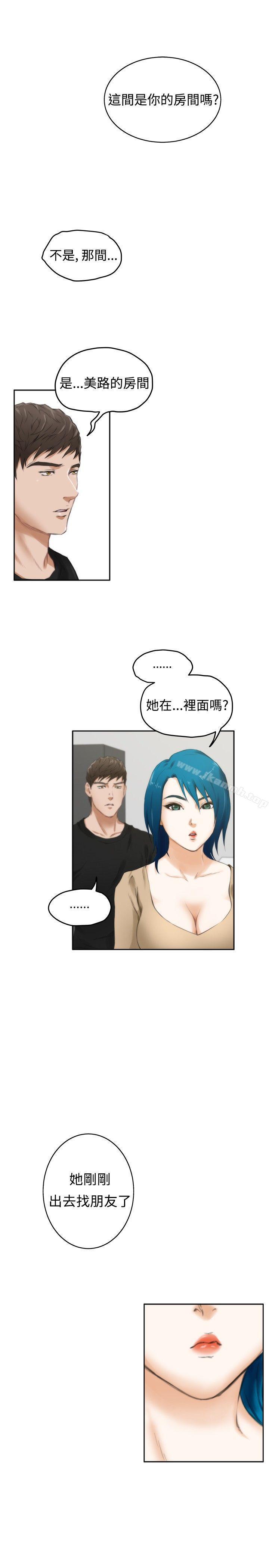 H-Mate第48话
