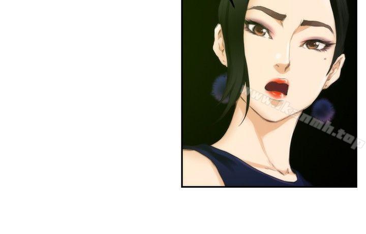 H-Mate第49话