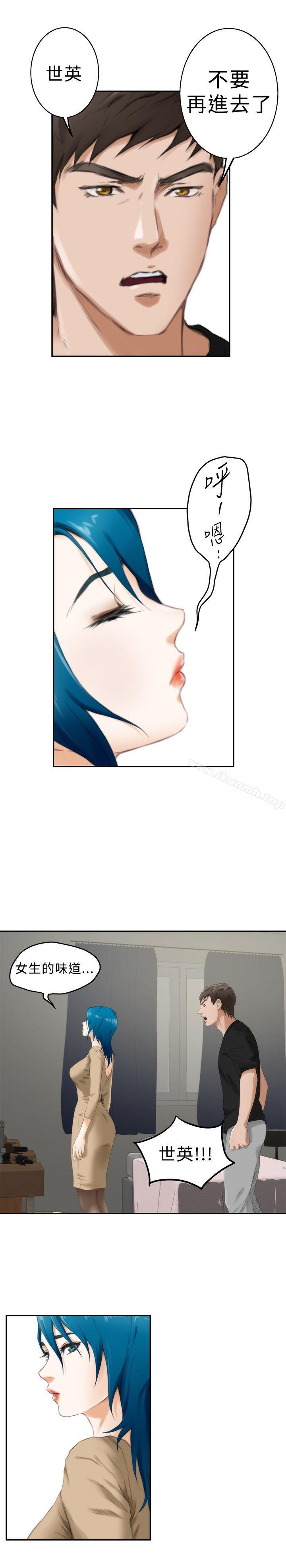 H-Mate第49话
