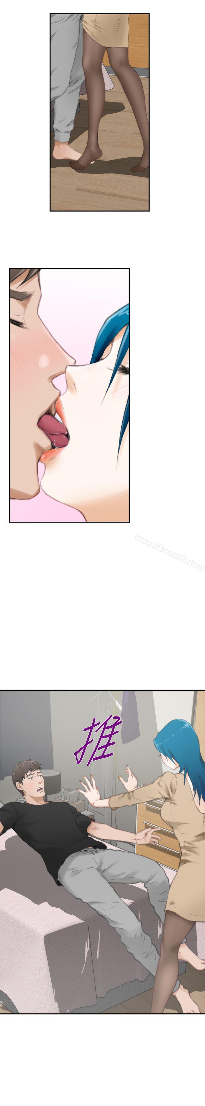 H-Mate第49话