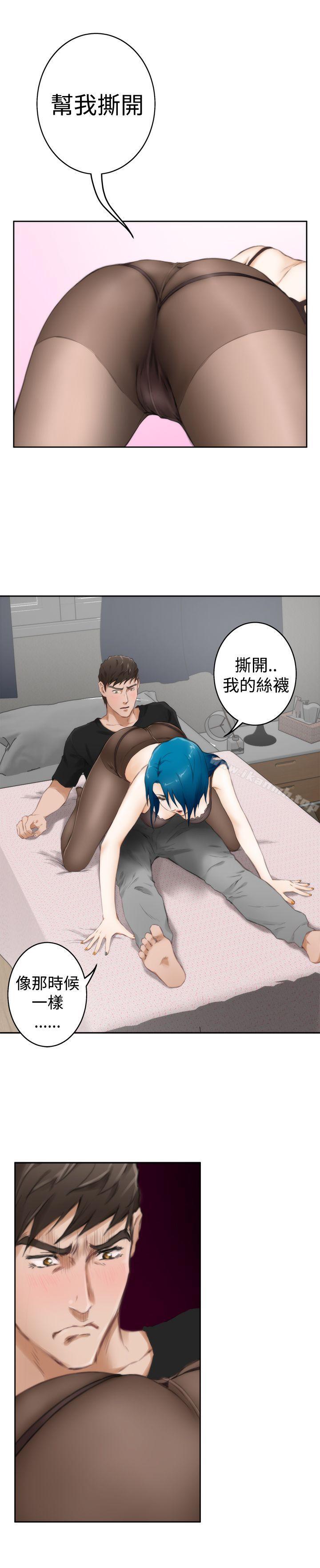 H-Mate第49话