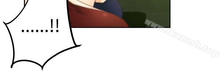 H-Mate第49话