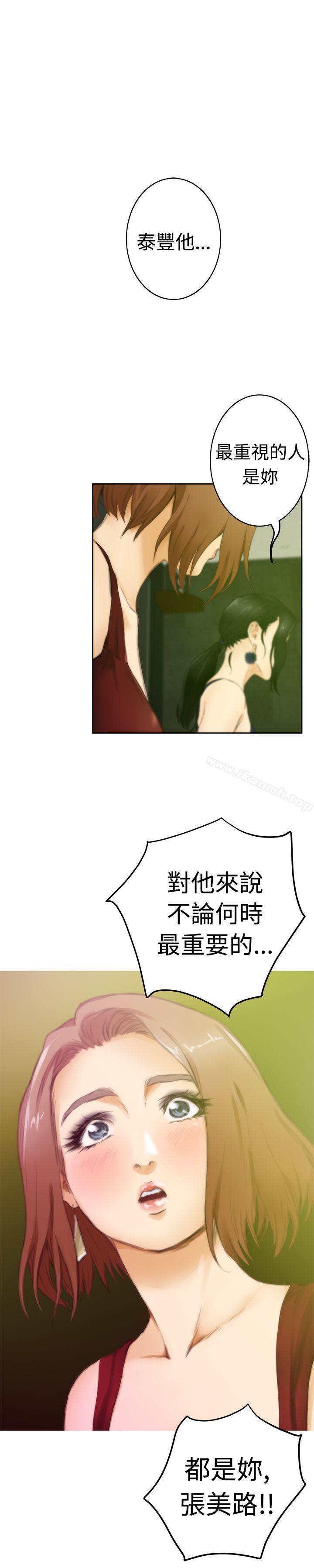 H-Mate第49话