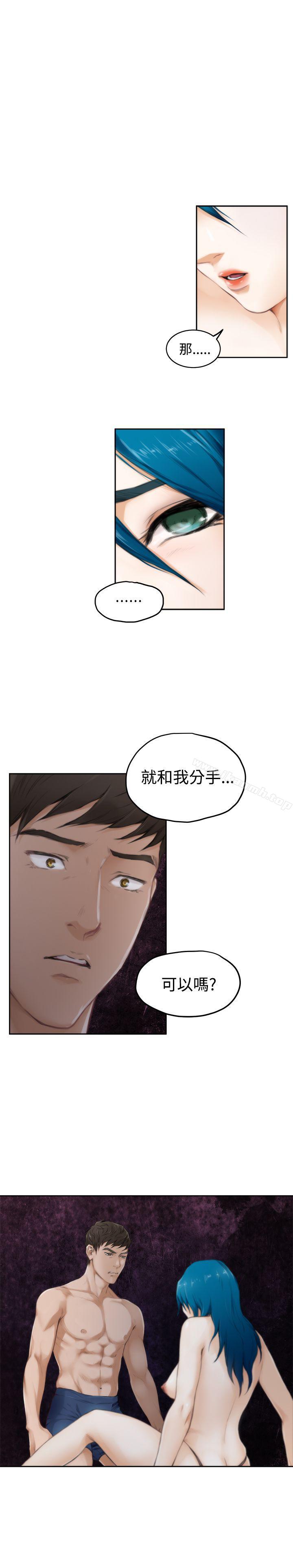 H-Mate第50话