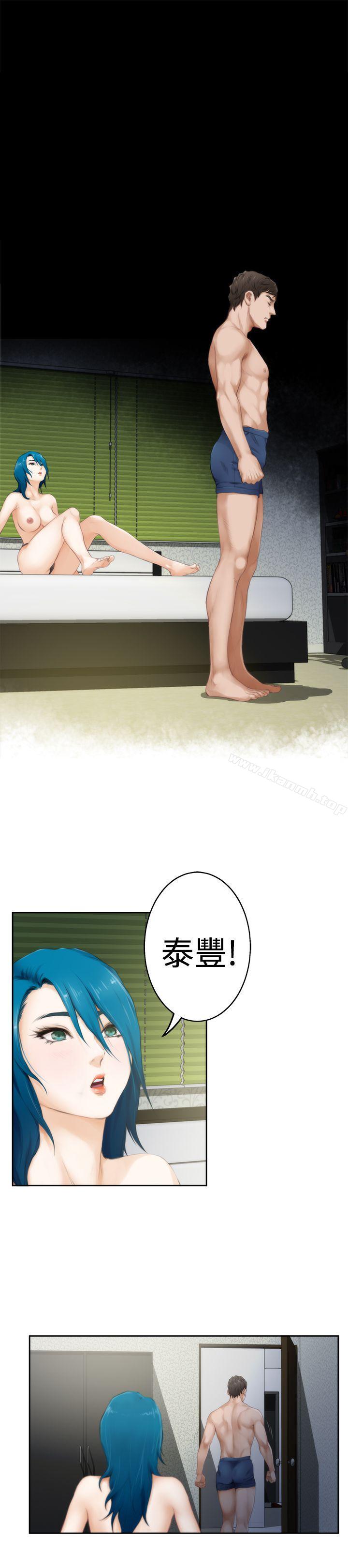 H-Mate第50话
