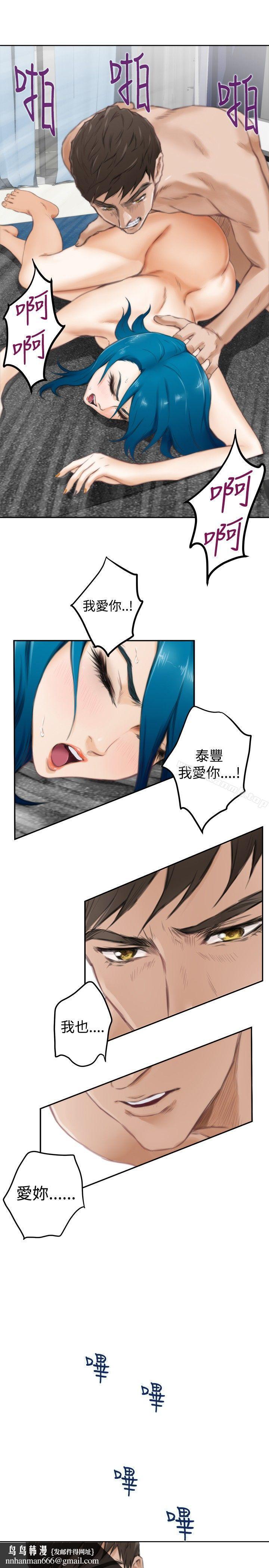H-Mate第51话