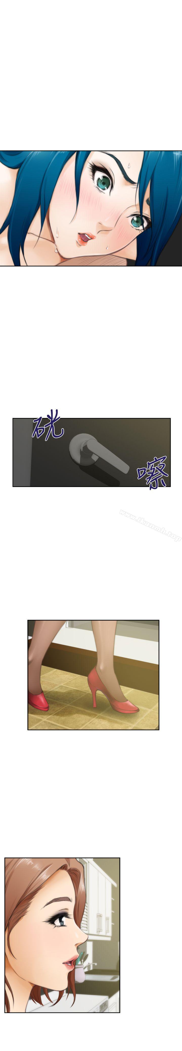 H-Mate第51话