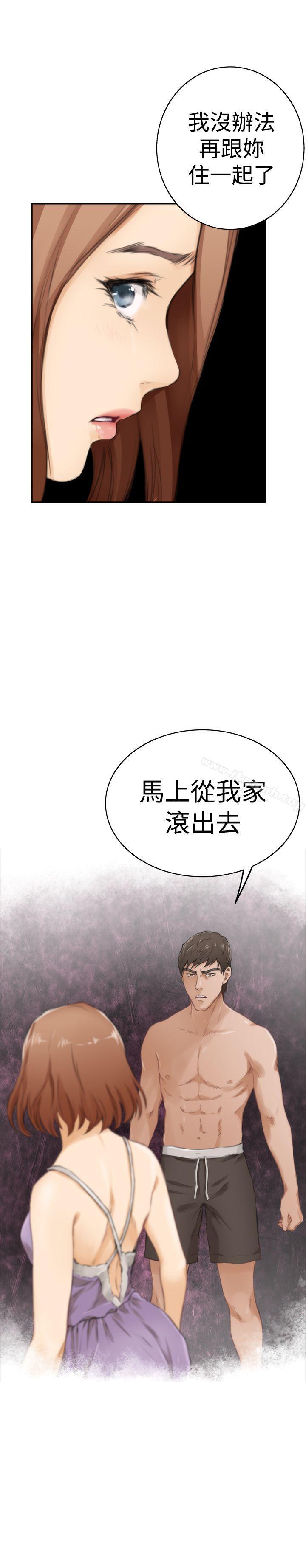H-Mate第53话
