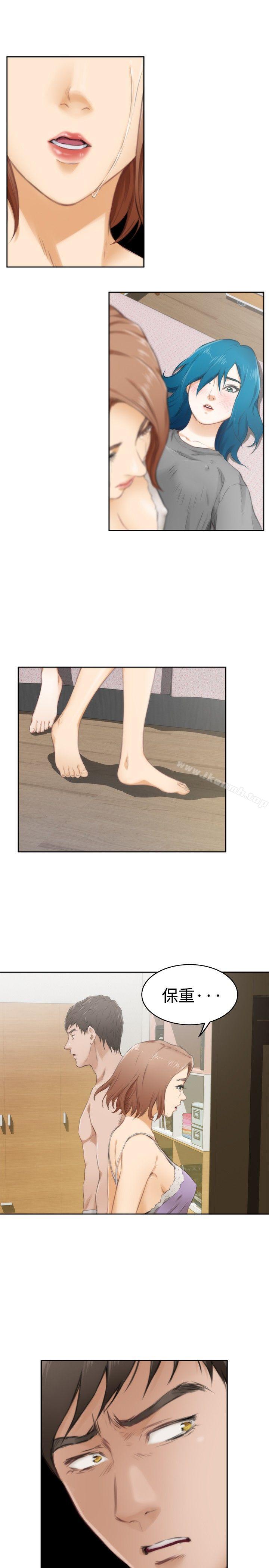 H-Mate第53话