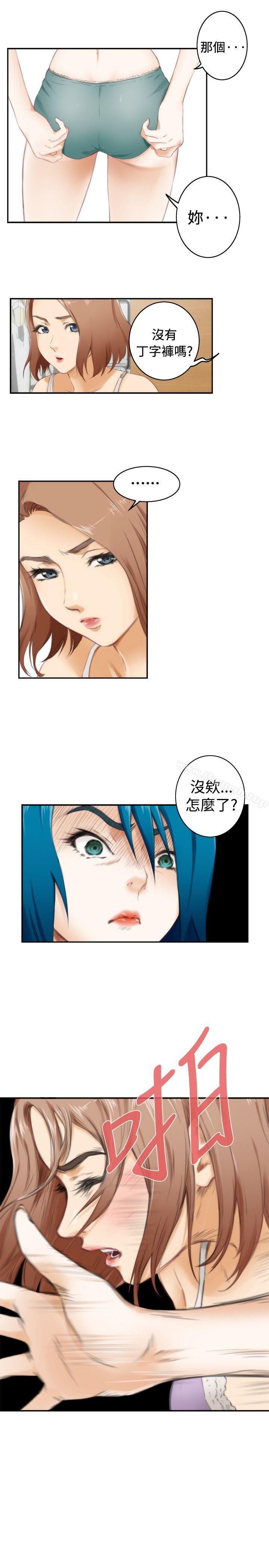 H-Mate特别篇