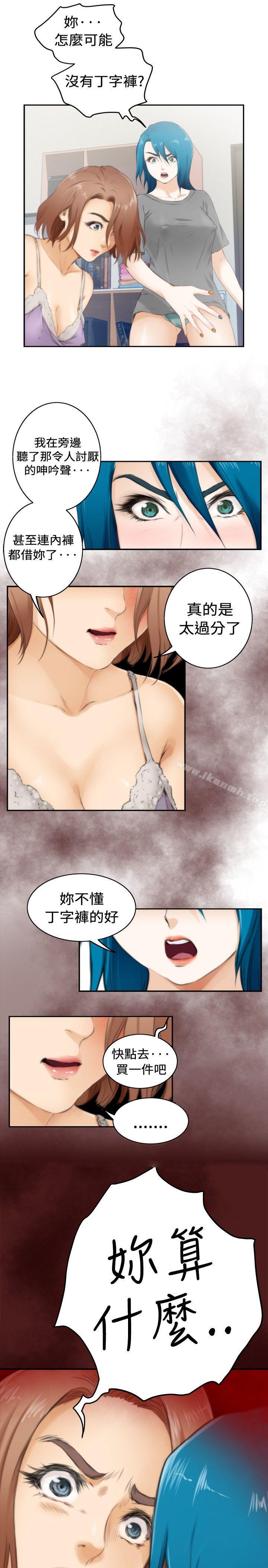 H-Mate特别篇